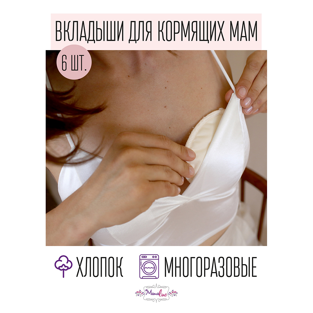 Женщины без лифчика под одеждой на улицах Российских городов (23 фото)