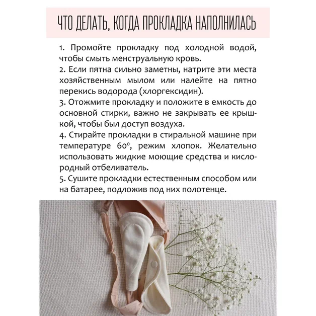 Ежедневные прокладки без запаха. Прокладки ola base line. Прокладки ежедневки. Прокладки ежедневные удлиненные. Прокладки ежедневные каждый день.